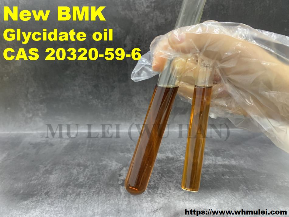 99% High Yield New BMK Glycidate Liquid with Large Stock Safe Shipping To EU UK CAS 20320-59-6
